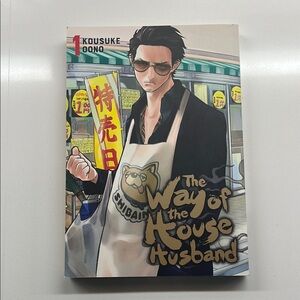 The Way of the Househusband Manga Volume 1